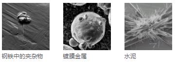 河南河南蔡司扫描电镜